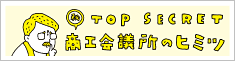 ��c���̃q�~�c