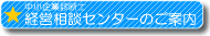 ������Ɛf�f�m�@�o�c���k�Z���^�[