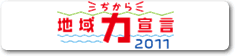 �n��@�g�́h�@�錾