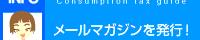 ����ŃK�C�h
