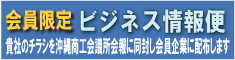 ���ꏤ�H��c�� �r�W�l�X����